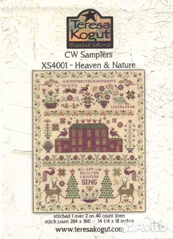 Схема Teresa Kogut Let Heaven and Nature Sing