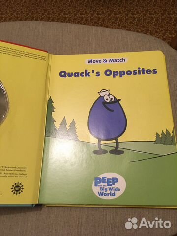 Книга для детей на английском языке