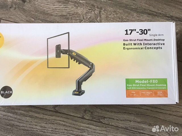 Крепление для монитора с газлифтом и USB 3