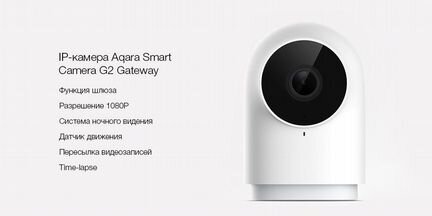 Уличная камера Xiaomi imilab EC4 (без шлюза)