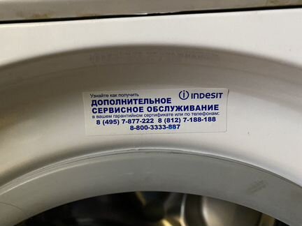 Стиральная машина indesit