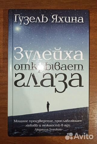 Книги по экономике и 