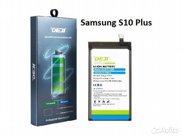 Аккумулятор для Samsung S10 Plus