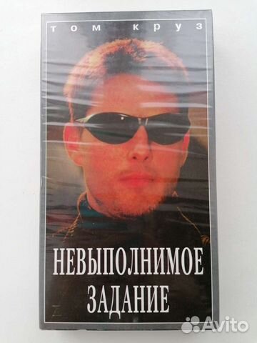 Две лицензионные видео кассеты, не вскрыты