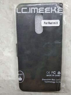 Чехол книжка xiaomi redmi 5
