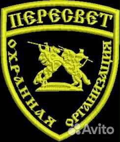 Охранник