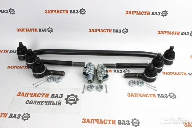 Рулевые тяги Комплект нива Шевроле Новые
