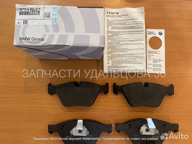 Тормозные колодки bmw x1