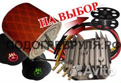 Подогрев руля комплект