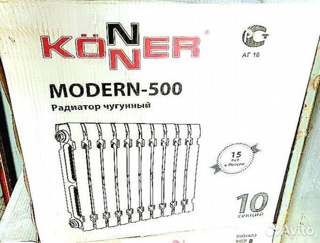Радиатор konner модерн 500