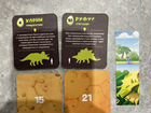 Карточки динозавры из Виктории