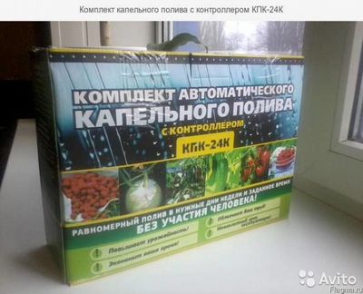 Лента капельного полива