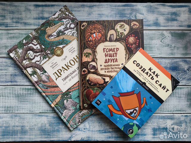 Детские книги издательства миф