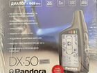 Новая Pandora DX50 (can/lin)