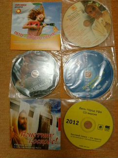 Диски с музыкой и фильмами