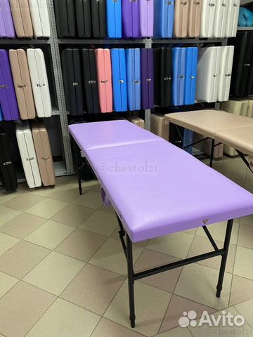 Кушетка для массажа