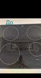 Клининговые услуги