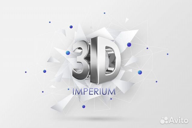 3D imperium 3д печать