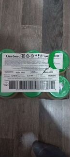 Детское питание Gerber в ассортименте