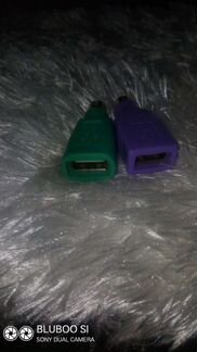 Переходники USB to PS/2