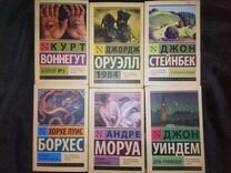 Книги издательства аст москва. Эксклюзивная классика книги. Издательство аст эксклюзивная классика. Издательство аст. Издательство эксклюзивная классика.
