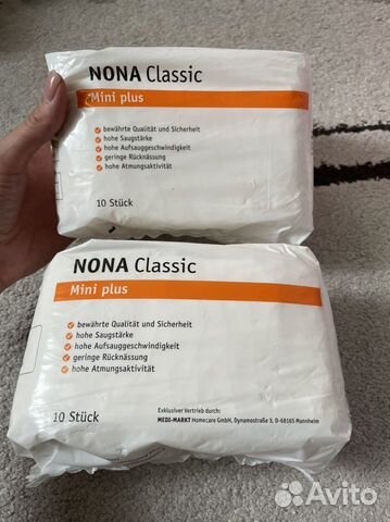 Урологические прокладки Nona classic (германия)