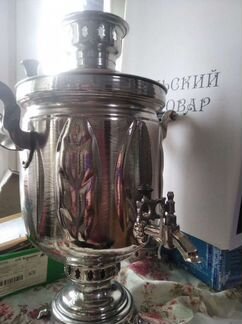 Самовар СССР новый угольный