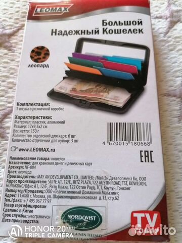 Кошелек женский новый