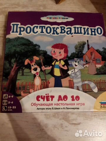 Много настольных игр