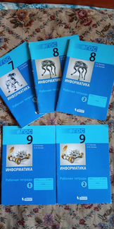 Учебные пособия и рабочие тетради