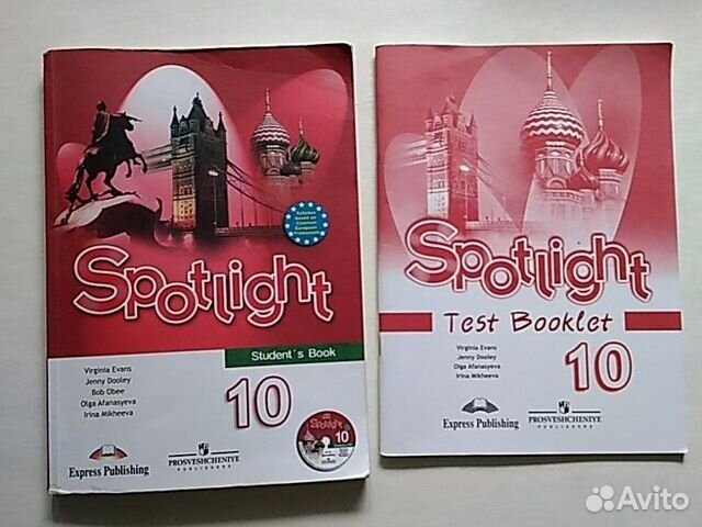 Spotlight 10 учебник pdf. Английский 10 класс Spotlight