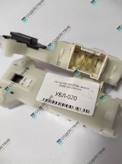 Замок (убл) LG 6601EN1003D concore