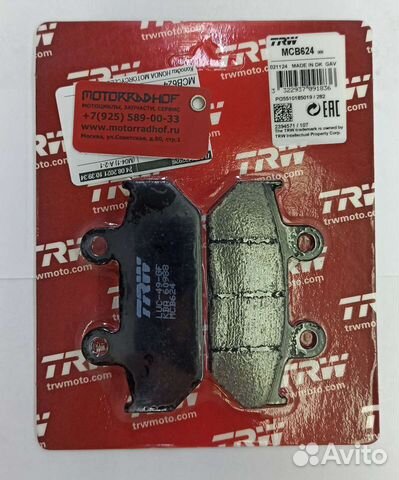 Тормозные колодки VT600 Lucas TRW MCB624SV
