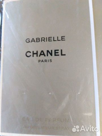 Chanel. Туалетная вода женская. Оригинал