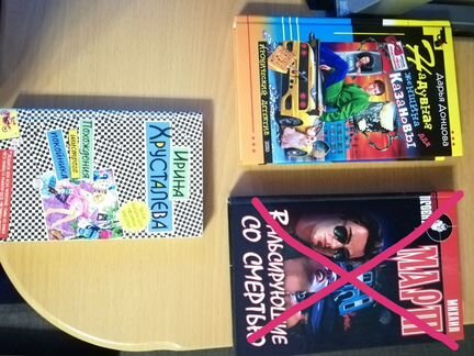 Иронические детективы