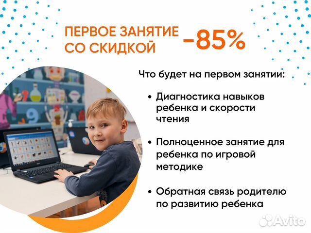 Ментальная арифметика для детей 5-14 лет. Онлайн