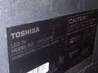 Телевизор Toshiba объявление продам