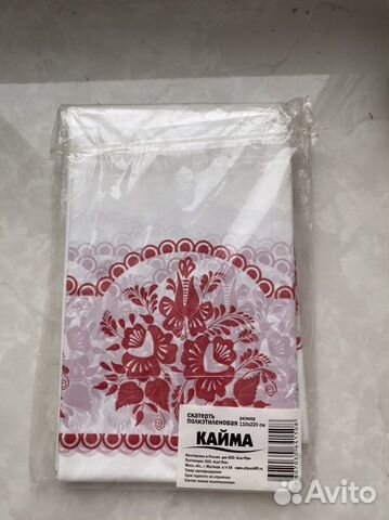 Скатерть полиэтиленовая 110*150см