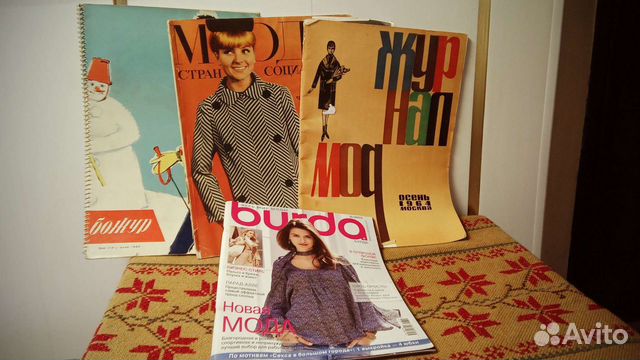 Журналы мод разные очень много