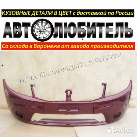 Бампер передний сандеро 1