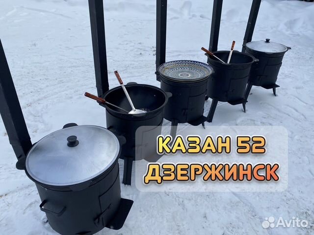 Казаны Узбекские