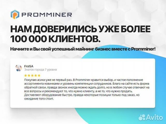 Асик Antminer L7 9500 mh