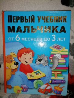 Новая книга