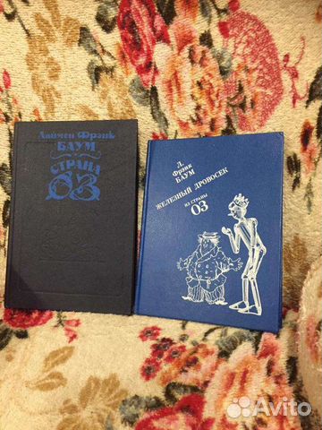 Книги для детей