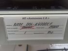 Варочная панель электрическая Ricci DCL-A47001F объявление продам