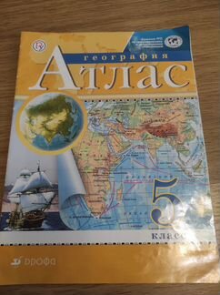 Рабочие тетради Атласы Контурные карты учебник