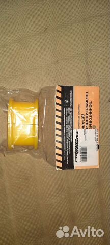 Втулки стабилизатора toyota