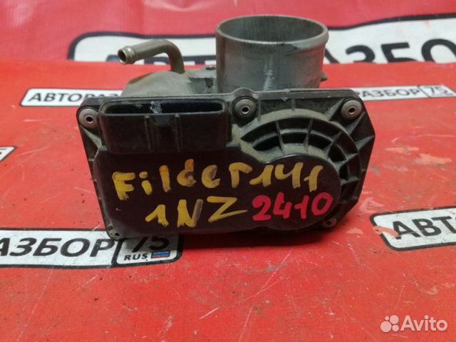 Заслонка дроссельная Toyota Corolla Fielder