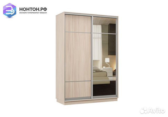 Шкаф-купе двухдверный Проксима мини ясень шимо све