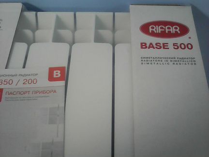 Радиатор отопления новый Рифар